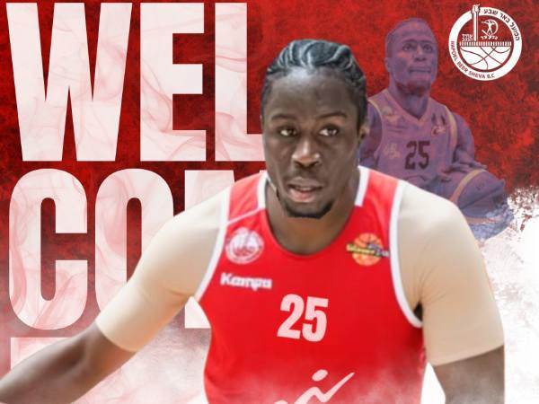 (צילום: הפועל באר שבע/דימונה)