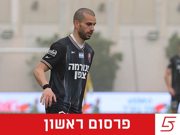 (צילום: אודי ציטיאט)