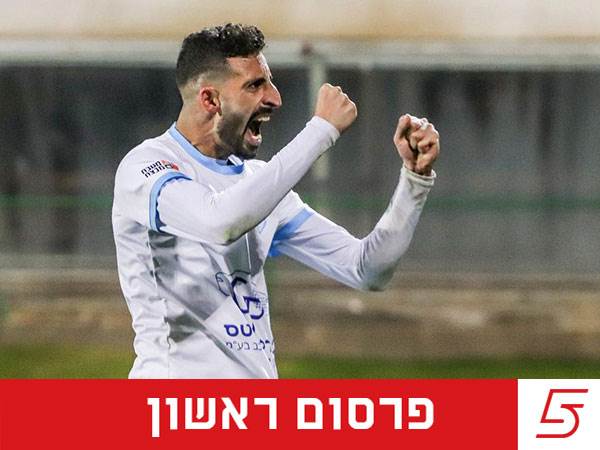 (באדיבות מאיה לוי)