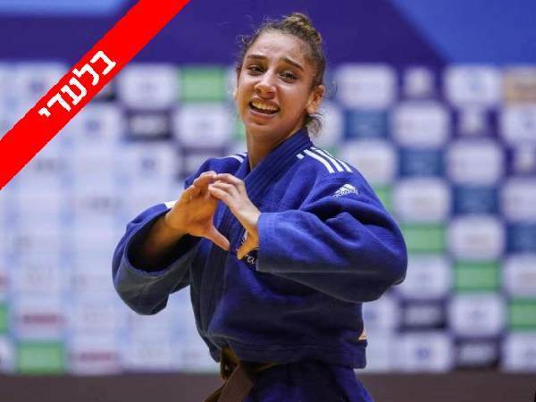 אדיבות - IJF