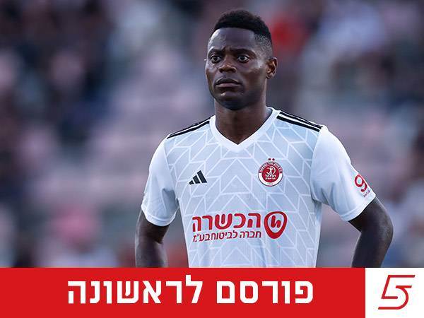 (מאור אלקסלסי)