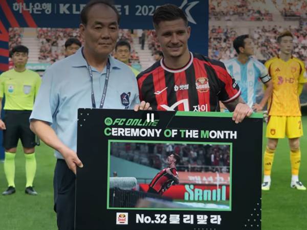 חגיגת החודש FC서울 (FC Seoul) )
