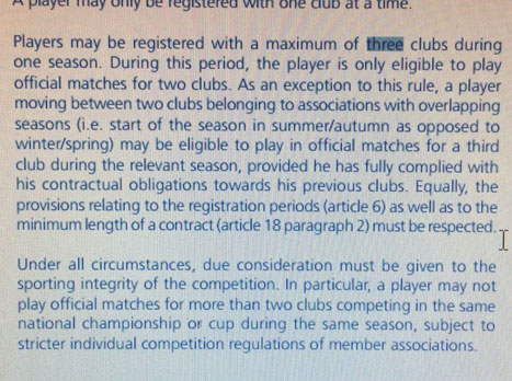 סעיף החוק בנוגע לרישום שחקנים (צילום מסך)