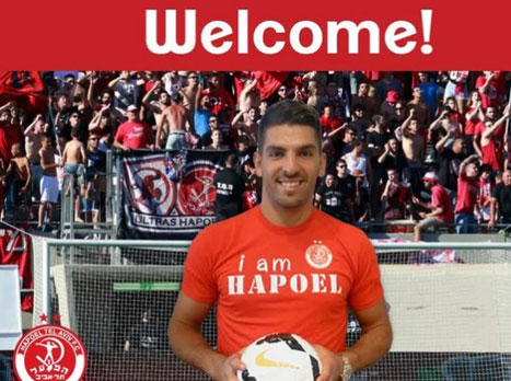 אריאל הרוש, הגיע בקול תרועה (האתר הרשמי של הפועל ת"א)