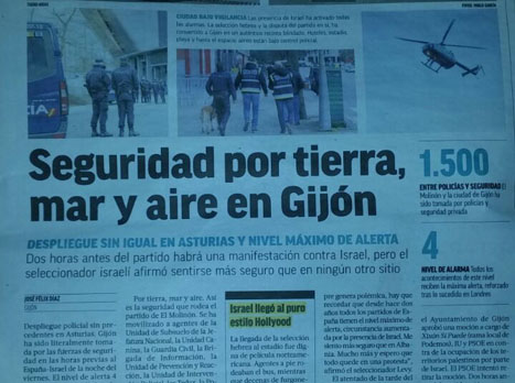 "האבטחה בים, באוויר וביבשה"