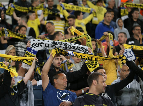 הקהל של בית"ר נהנה מעוד הצגה (נמרוד גליקמן)