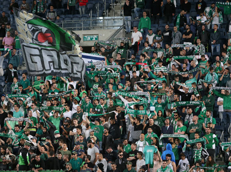 נסעו עד ירושלים כדי לראות תצוגה רעה. אוהדי חיפה (נמרוד גליקמן)