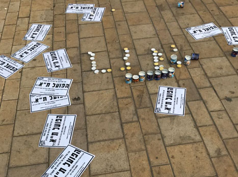 תקרית אוהדי מכבי ממשיכה לעורר הדים