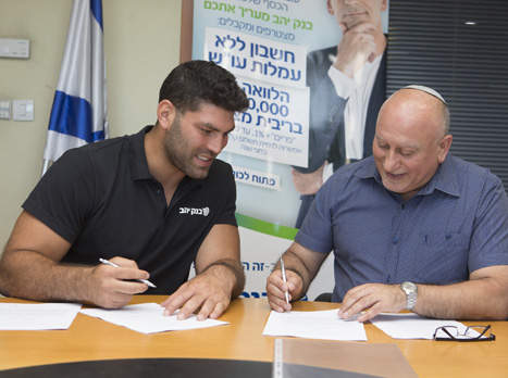 יעביר את הידע הלאה