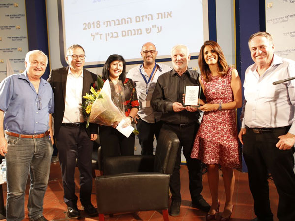 זכתה לכבוד מיוחד. ברקת (אייל וייס)