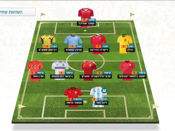 הנבחרת של דיא סבע