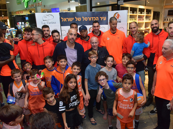 "עיר הכדורסל של ישראל"