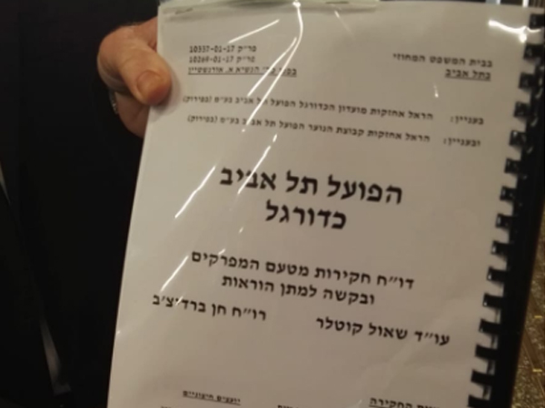 הדו"ח נערך לאחר חקירת 60 נחקרים