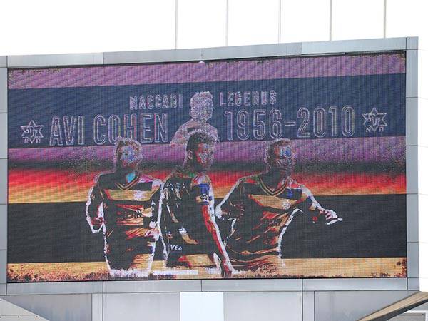 לא שכחו (אלן שיבר)