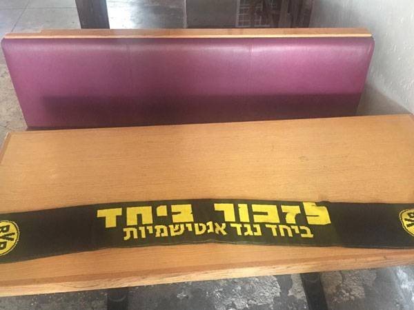 שיתוף פעולה גרמני-ישראלי