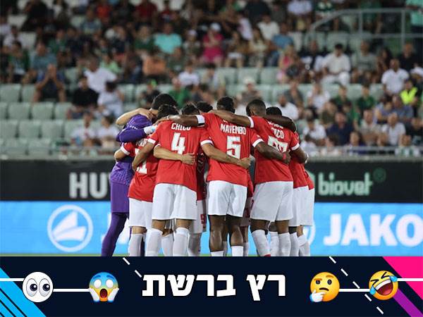 (הפועל ת"א)