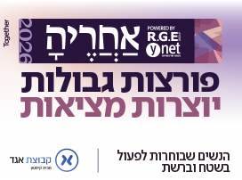 אני מרגישה שאני מעל הממוצע