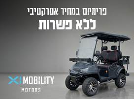 צפו בראיון עם רן אלבז