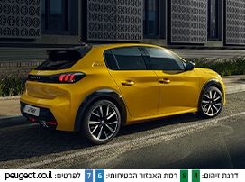 פיג'ו 208 זוכה רכב השנה של ICAR