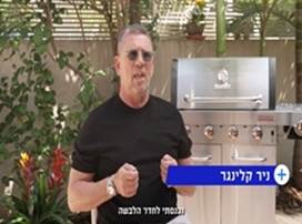 חדר ההלבשה מתלקח?