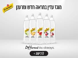 שוופס מוגז עדין