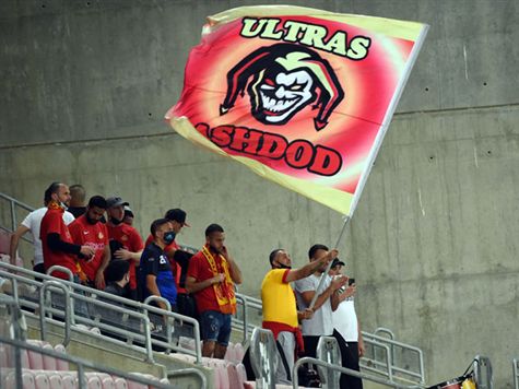 גם לאוהדי אשדוד יש נציגות באצטדיון בבאר שבע (ברני ארדוב)