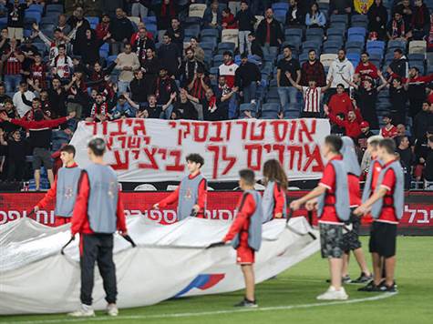 1,502 צופים הערב באצטדיון סמי עופר (קובי אליהו)