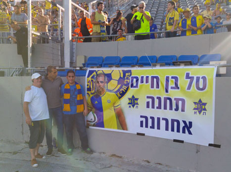 קבלת פנים יפה לטב``ח