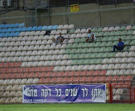 אוהדי החוץ של ק``ש (לירון מולדובן)