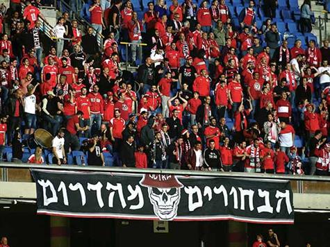 הקהל הבאר שבעי בנוכחות יפה ביציעים (צילום: אלן שיבר)