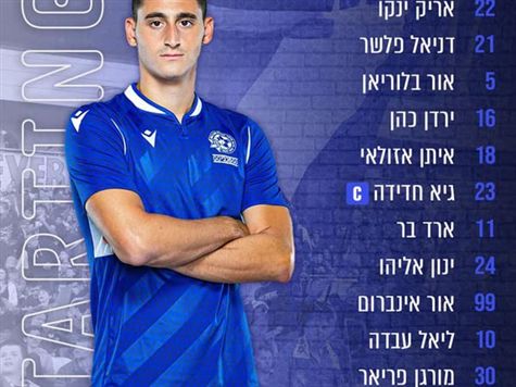הרכבי הקבוצות פורסמו; אליהו, אינברום ואזולאי יפתחו אצל פ``ת. עבדה ופרייר ישחקו בחלק הקדמי.