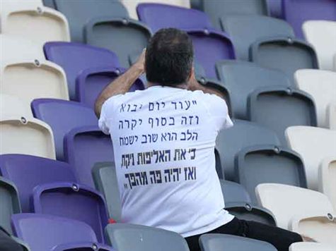 יהיה פה מהפך? (דני מרון)