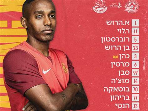 <STRONG>ה-11 של מ.ס אשדוד</STRONG>