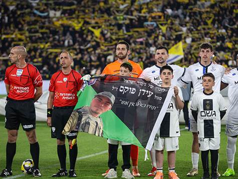 אוהדי בית"ר בדקה של מחיאות כפיים לזכרו של סמל עידן פוקס ז"ל - שנהרג בלבנון (צילום: קובי אליהו)