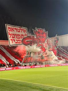 התפאורה של אוהדי הפועל ת"א