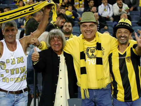 אוהדי בית``ר בעננים (אלן שיבר)