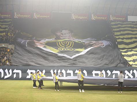 בינתיים לא שומעים מספיק את הקהל של בית``ר. אבל איזו תפאורה&nbsp;(אלן שיבר)