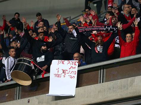 אנחנו מקווים שהיא אמרה כן (אלן שיבר)