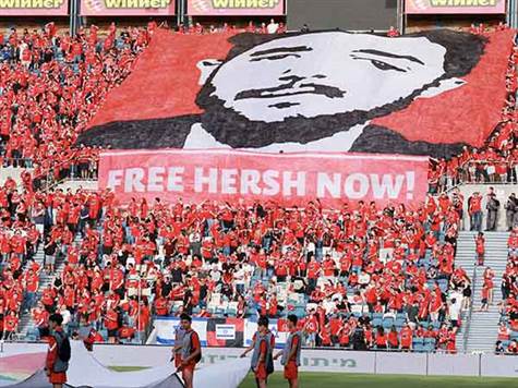 שלט מרגש של אוהדי הפועל ירושלים: החזירו את הרש הביתה. הרש גולדברג-פולין הוא אוהד הפועל ירושלים שנמצא בשבי חמאס. נתפלל לחזרתו הביתה במהרה (צילום: קובי אליהו)