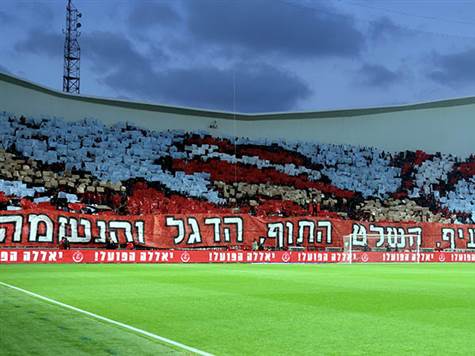 22,200 צופים הגיעו לבלומפילד הערב (אלן שיבר)