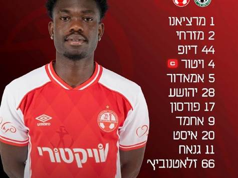 ומנגד, בהפועל ב``ש - זאהי אחמד יורד לקישור במקומו של אליאל פרץ שלא נמצא בסגל. ג'יבריל דיופ ומיגל ויטור ישחקו כשני בלמים, אמיר גנאח ישחק באגף השמאלי של ההתקפה, לצד איסט וזלאטנוביץ'