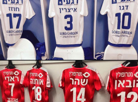 חדר ההלבשה כבר מוכן