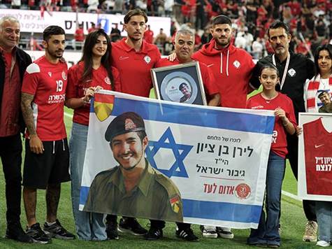לפני המשחק נערך טקס לזכרו של לירן בן ציון ז"ל, חייל צה"ל שנפל לפני כחודש בדרום לבנון (אלן שיבר)
