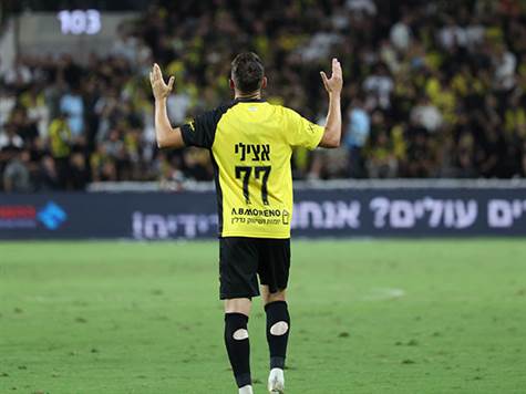 <strong>והנה השני! איזה גול של אצילי! (צילום: דני מרון)</strong>