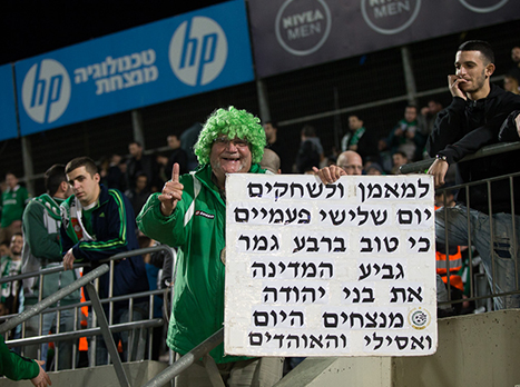 איך אפשר בלי וסילי? (עודד קרני)
