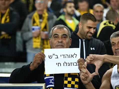 מתי נראה הערב את מאור בוזגלו על כר הדשא? (אלן שיבר)