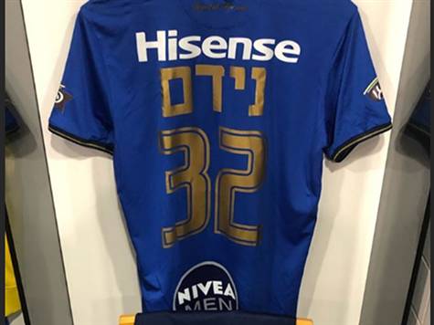 שימו לב לנדב נידם - קשר קבוצת הנוער של מכבי ת``א שרושם הופעת בכורה בסגל. תמיד מרגש! (מתוך אינסטגרם)