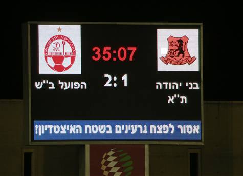 <STRONG>מחצית במושבה (אודי ציטיאט)</STRONG>