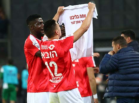 <STRONG>נחזור לרגע למחצית הראשונה. הובאן הקדיש את השער שלו לאוהד המסור בנצי ז``ל (דני מרון)</STRONG>