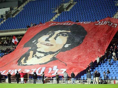 האוהדים של חדרה פרסו שלט יפה לפני שריקת הפתיחה. יראו את הקבוצה שלהם חוזרת? (אודי ציטיאט)